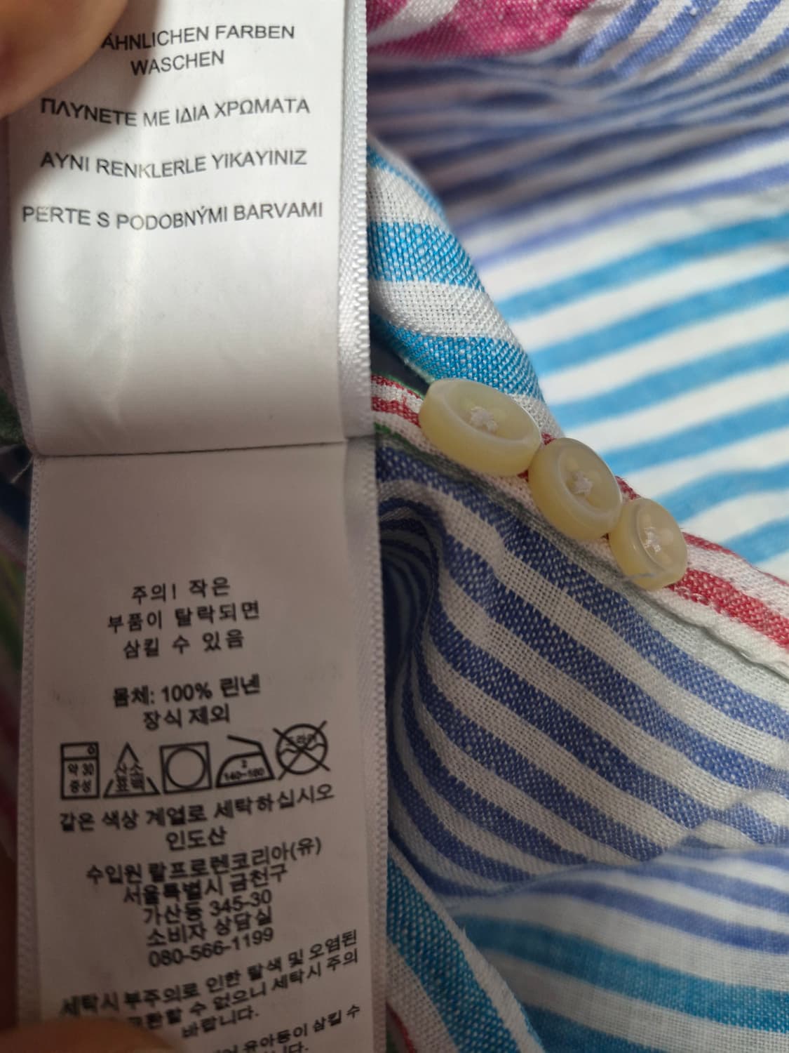 폴로 랄프로렌 멀티컬러 스트라이프  린넨셔츠 언턱핏 상품이미지3