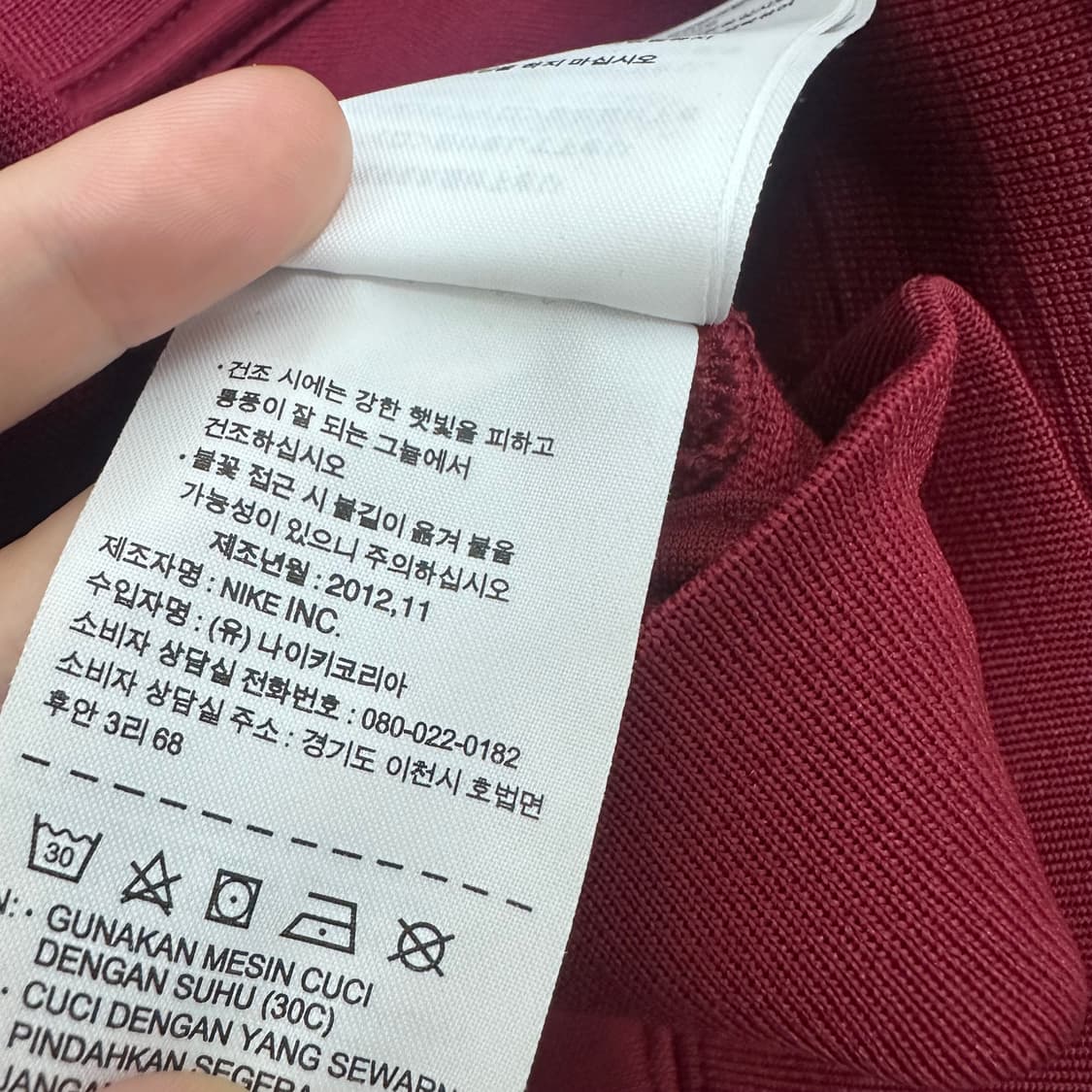 NIKE 나이키 바르셀로나 FC 여성 트랙 자켓 져지 버건디 L 상품이미지8