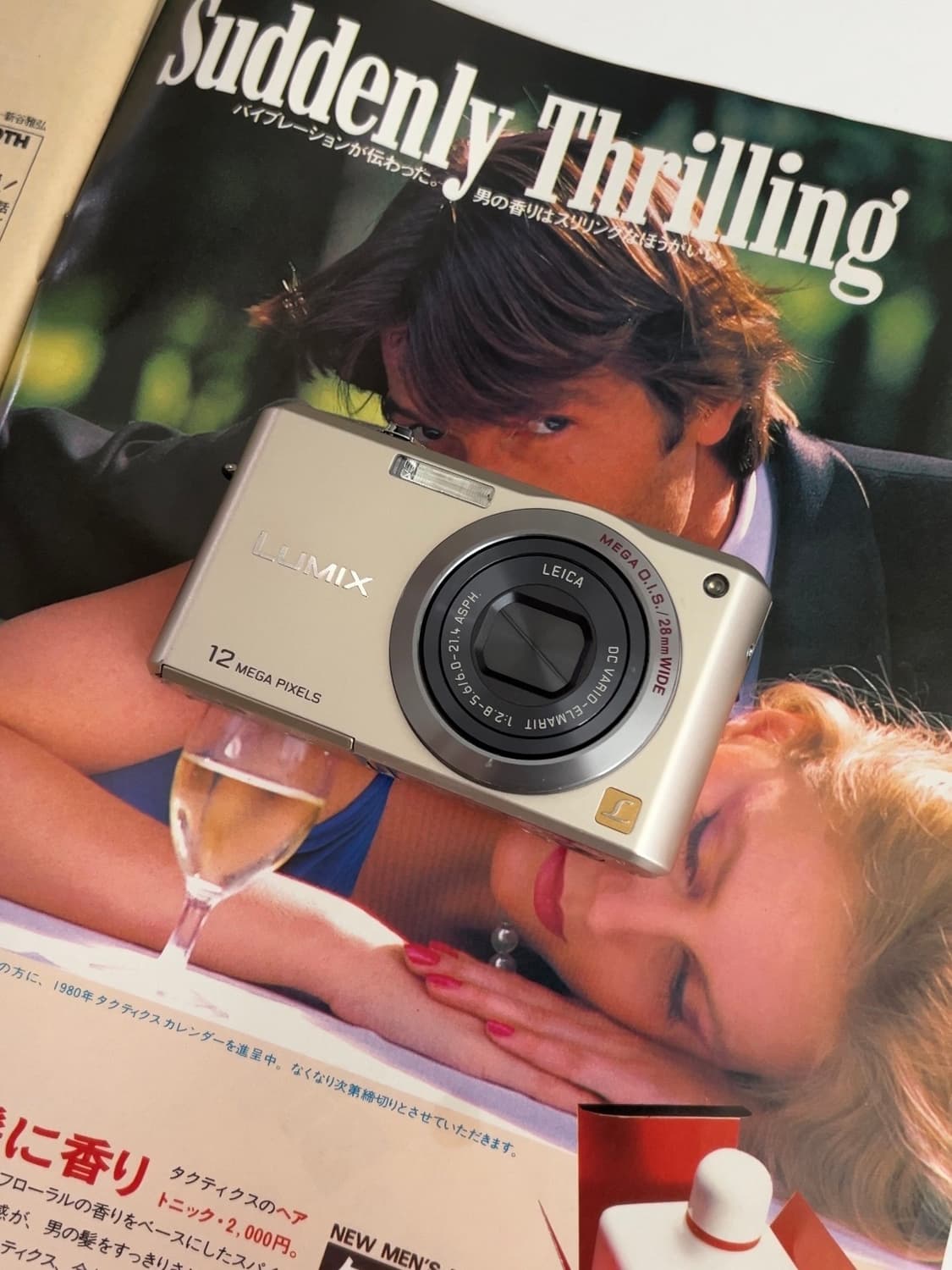 파나소닉 루믹스 DMC-FX100 빈티지디카 디지털카메라 상품이미지1