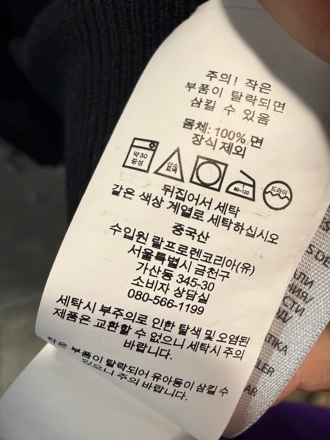 폴로 랄프로렌 블랙 피마코튼 니트 가디건 M 상품이미지6