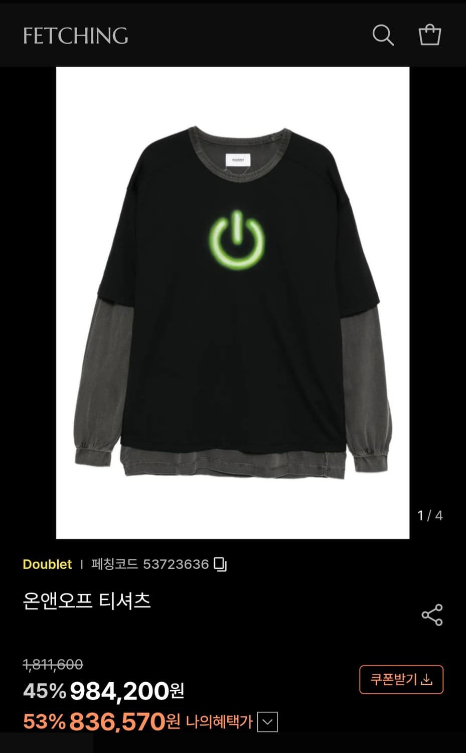 25AW 더블렛 ON/OFF 레이어드 롱 슬리브 상품이미지2