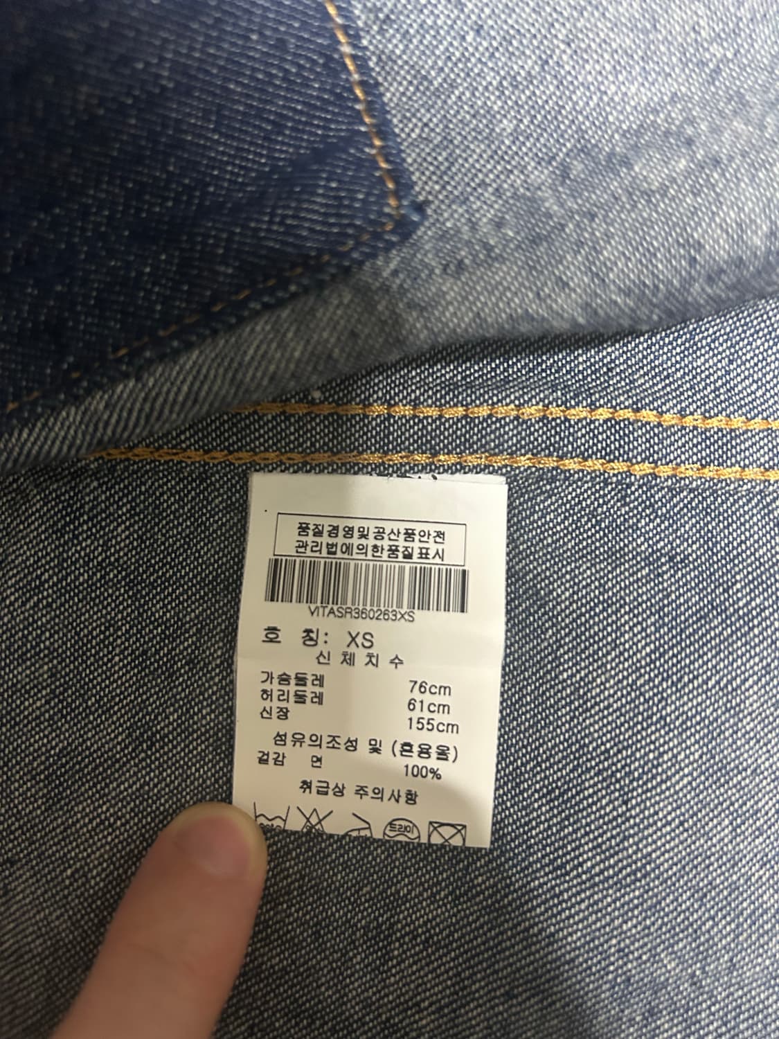 비비안웨스트우드 데님셔츠 상품이미지5