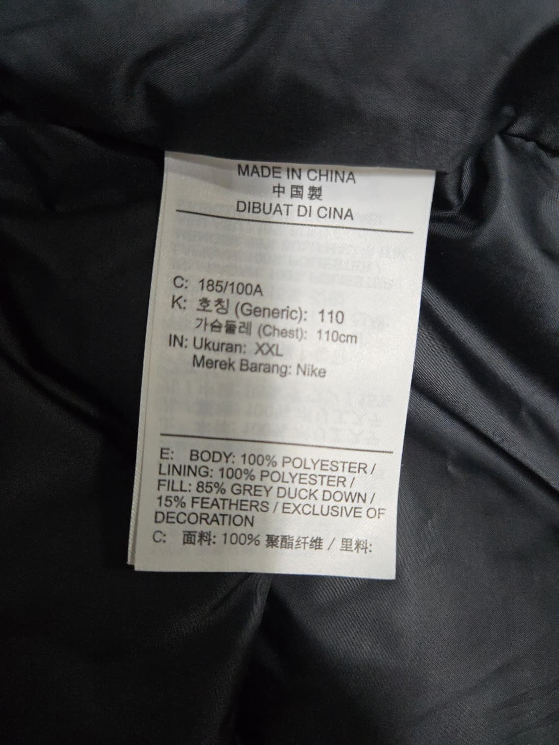 나이키 스톰핏 윈드러너 2XL 110 상품이미지5