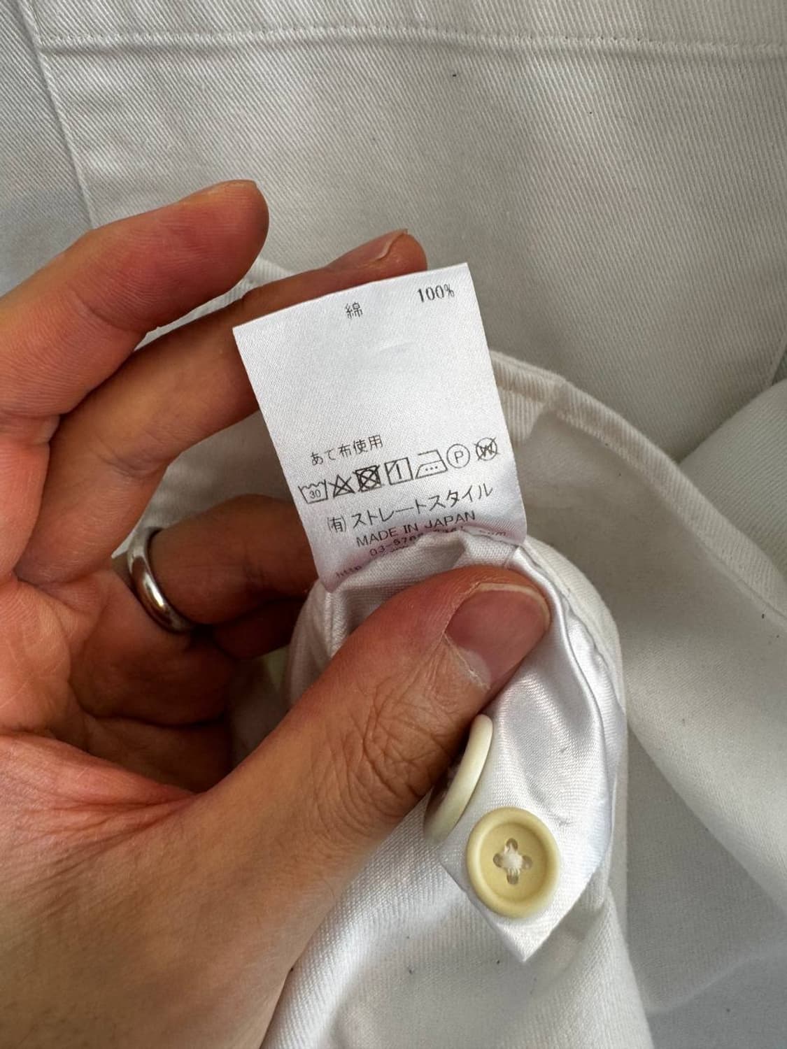로로 화이트 워크자켓 상품이미지4