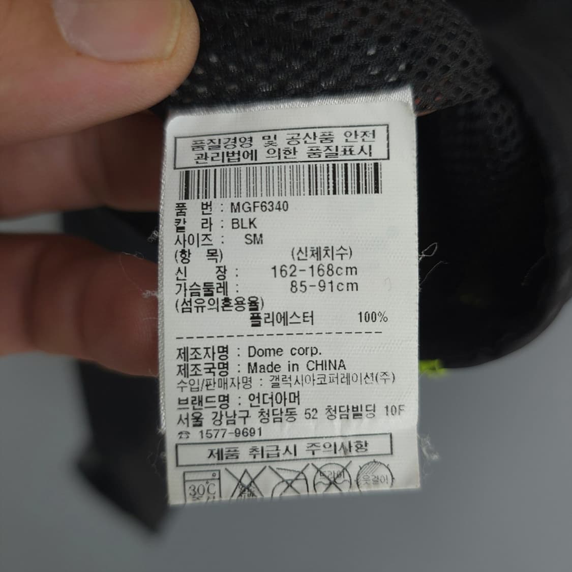 언더아머 Under Armour 반집업 반팔 티셔츠 블랙 SM 상품이미지8