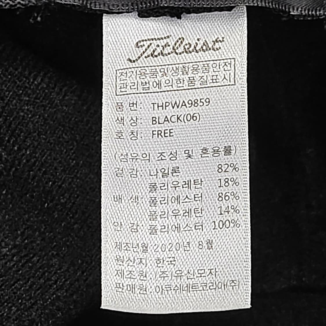 타이틀리스트 블랙 버킷햇 프리사이즈  상품이미지8