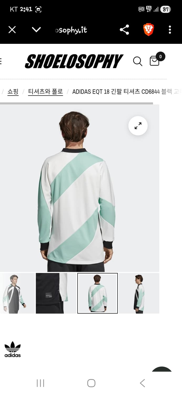 아디다스 eqt 18 롱슬리브 카라긴팔 xl 상품이미지9