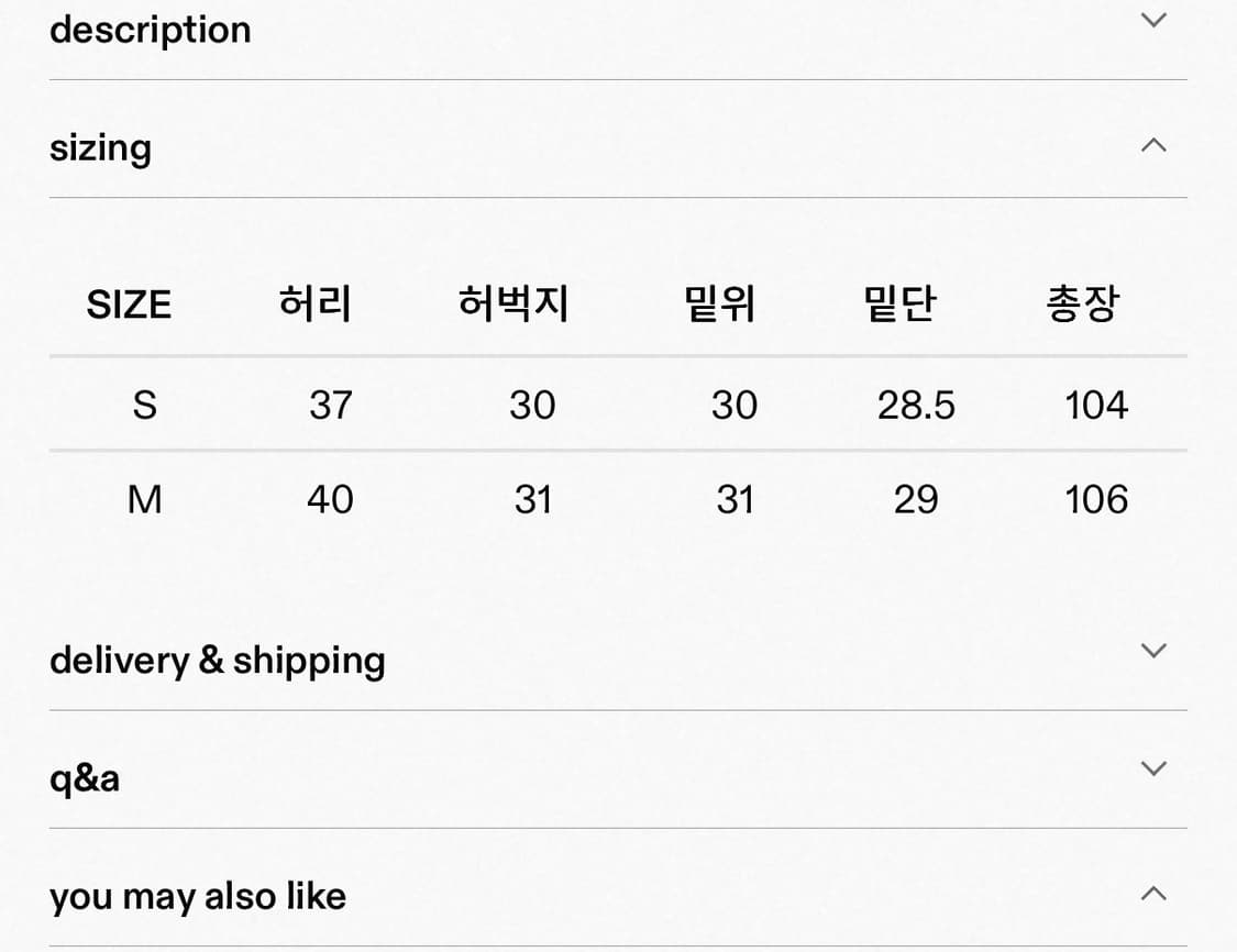 Suade [Vintage Bootcut Denim] black 상품이미지3