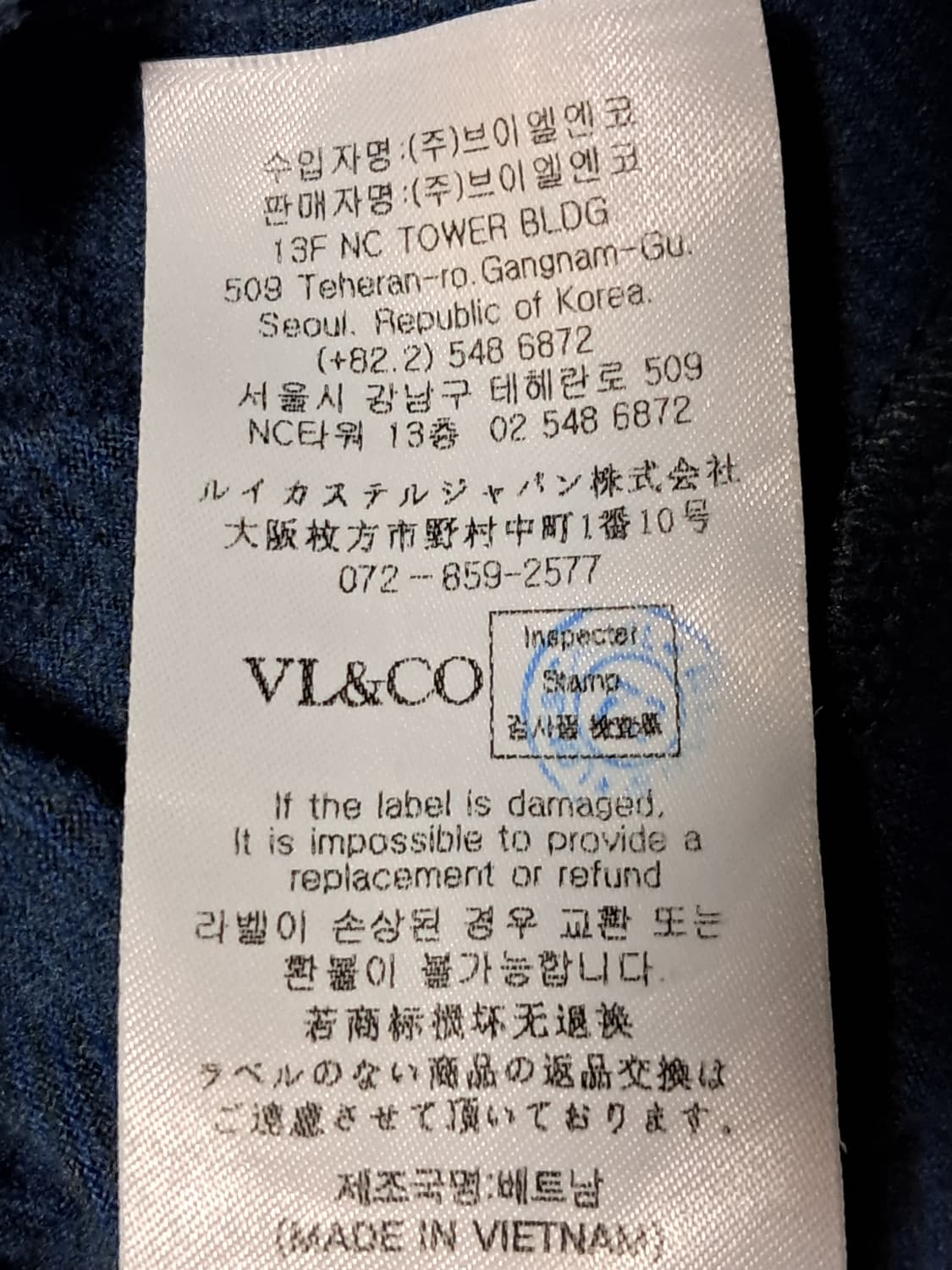 루이까스텔 긴팔티 남성100  상품이미지10