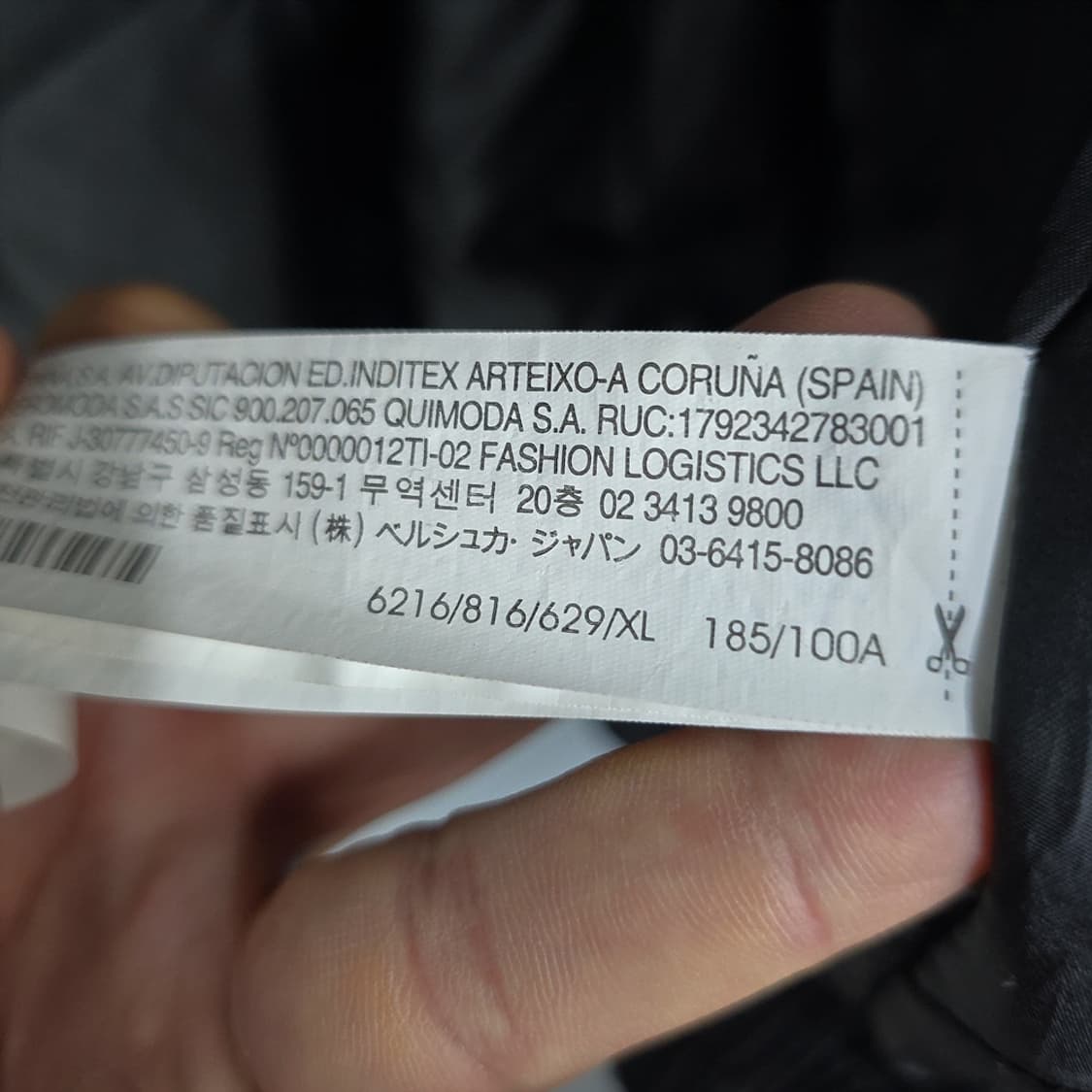 버쉬카(Bershka) 컬러블록 플리스 안감 자켓 XL 상품이미지7