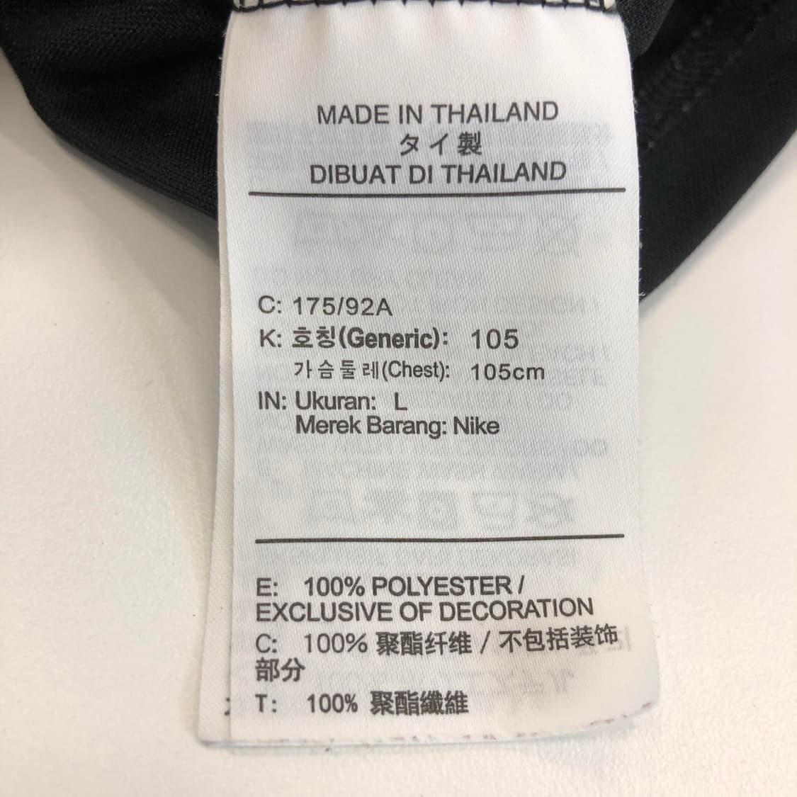 나이키 드라이핏 러닝 기능성슬리브 L 상품이미지6