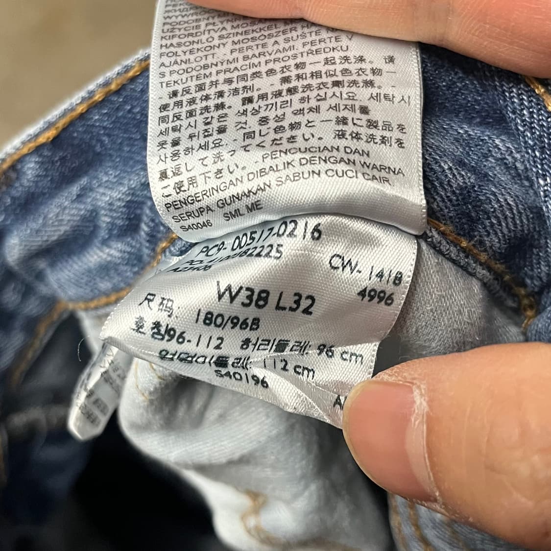 Levis517 데님 부츠컷 (38“) 상품이미지5