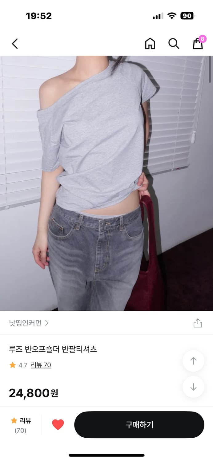낫띵인커먼 루즈 반오프숄더 반팔티셔츠 새상품 블랙 화이트 상품이미지3