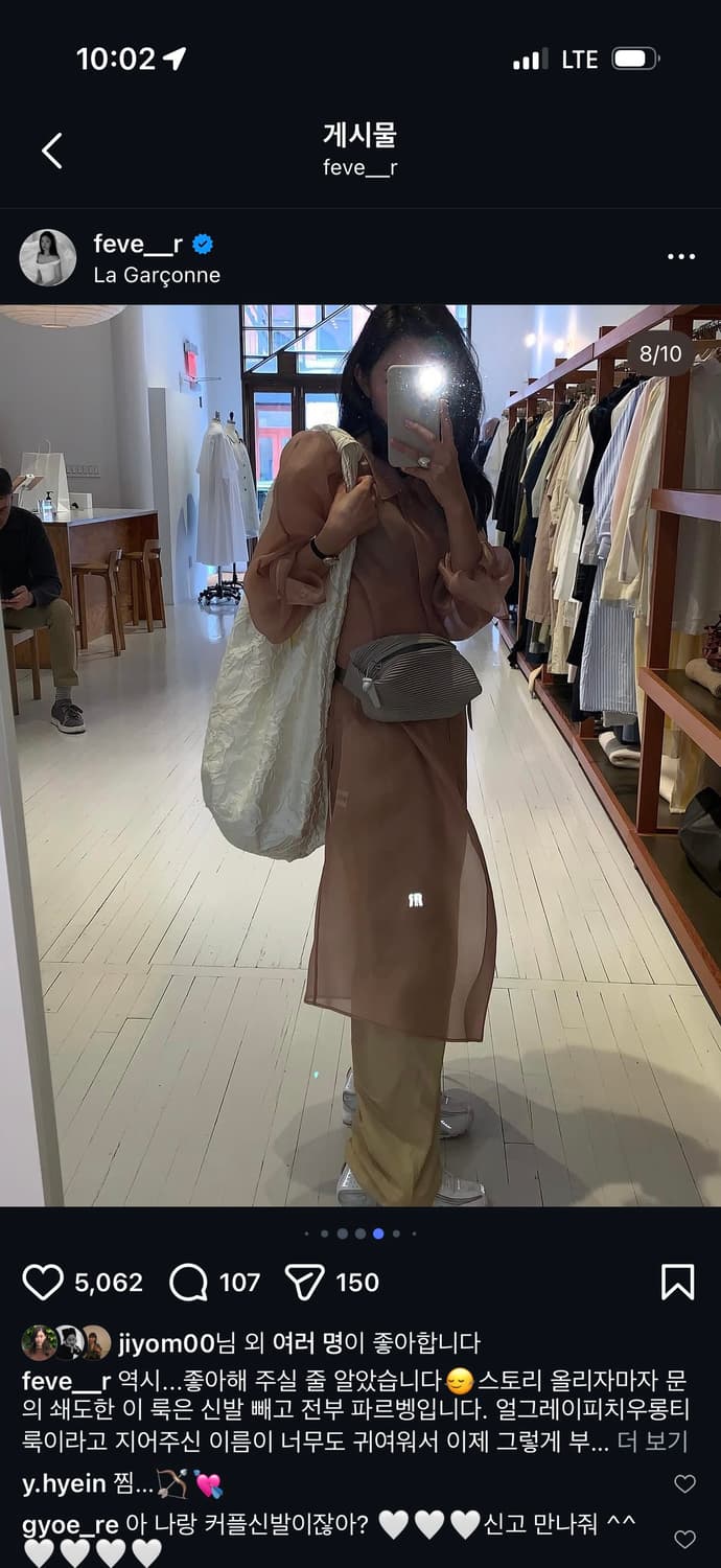 파르벵 상품이미지3