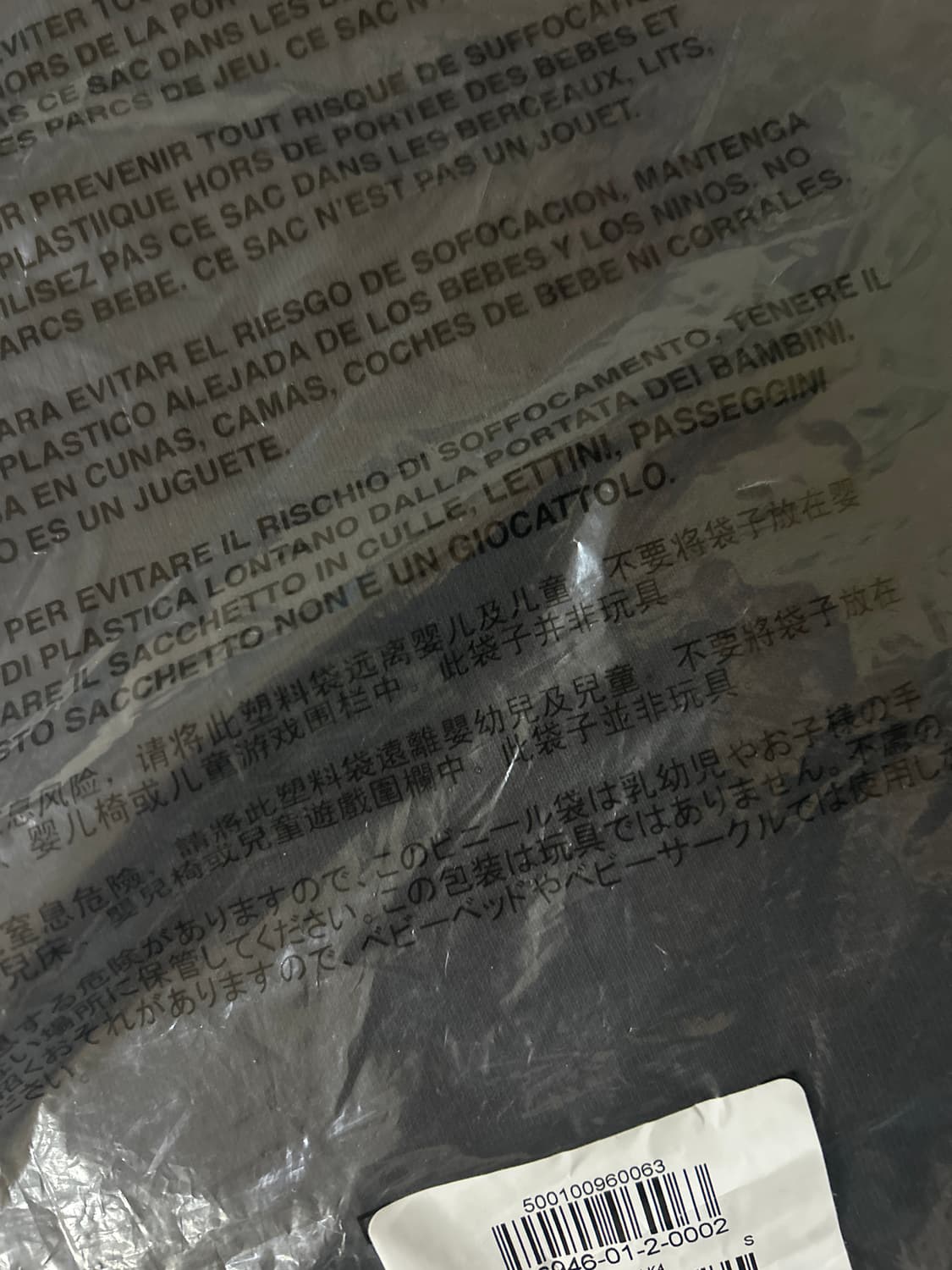 (새상품) 이지 갭 더블 레이어드 스웻팬츠 블랙 S 상품이미지2