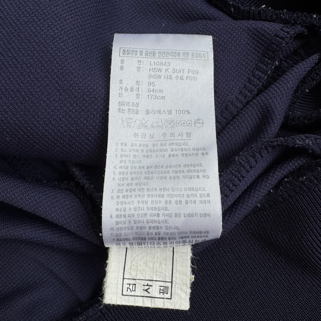아디다스 빅로고 퍼플 핑크 삼선 후드 트랙탑 져지 상품이미지6