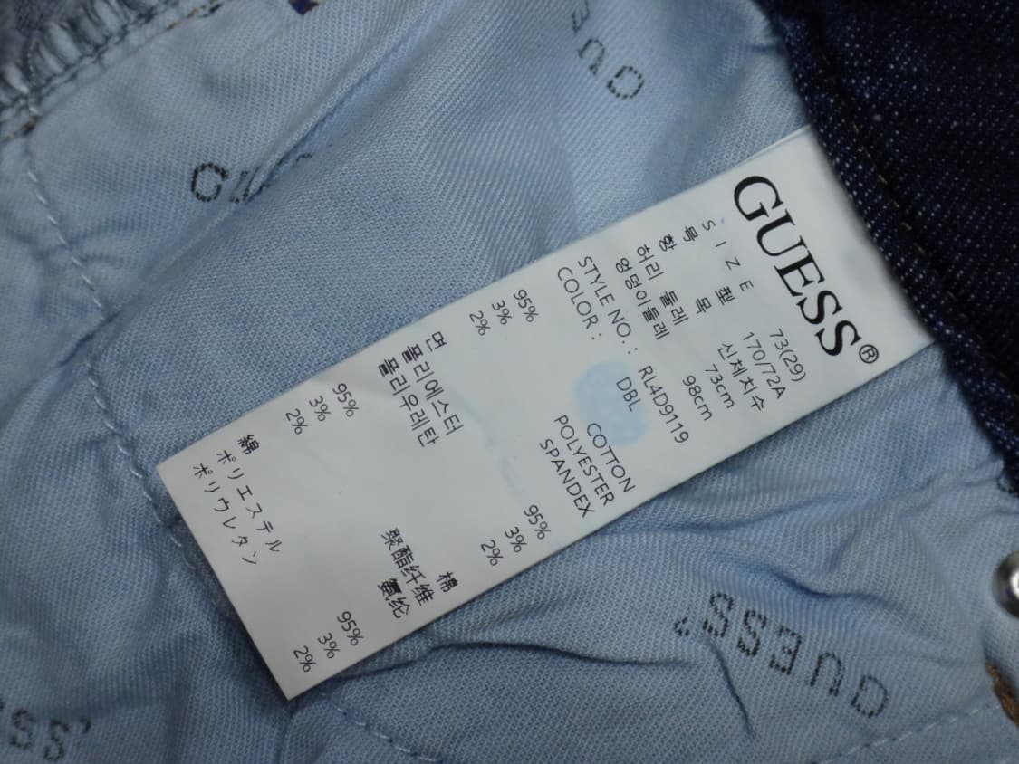 (29인치) GUESS 게스 여성용 기모안감 청바지 상품이미지9