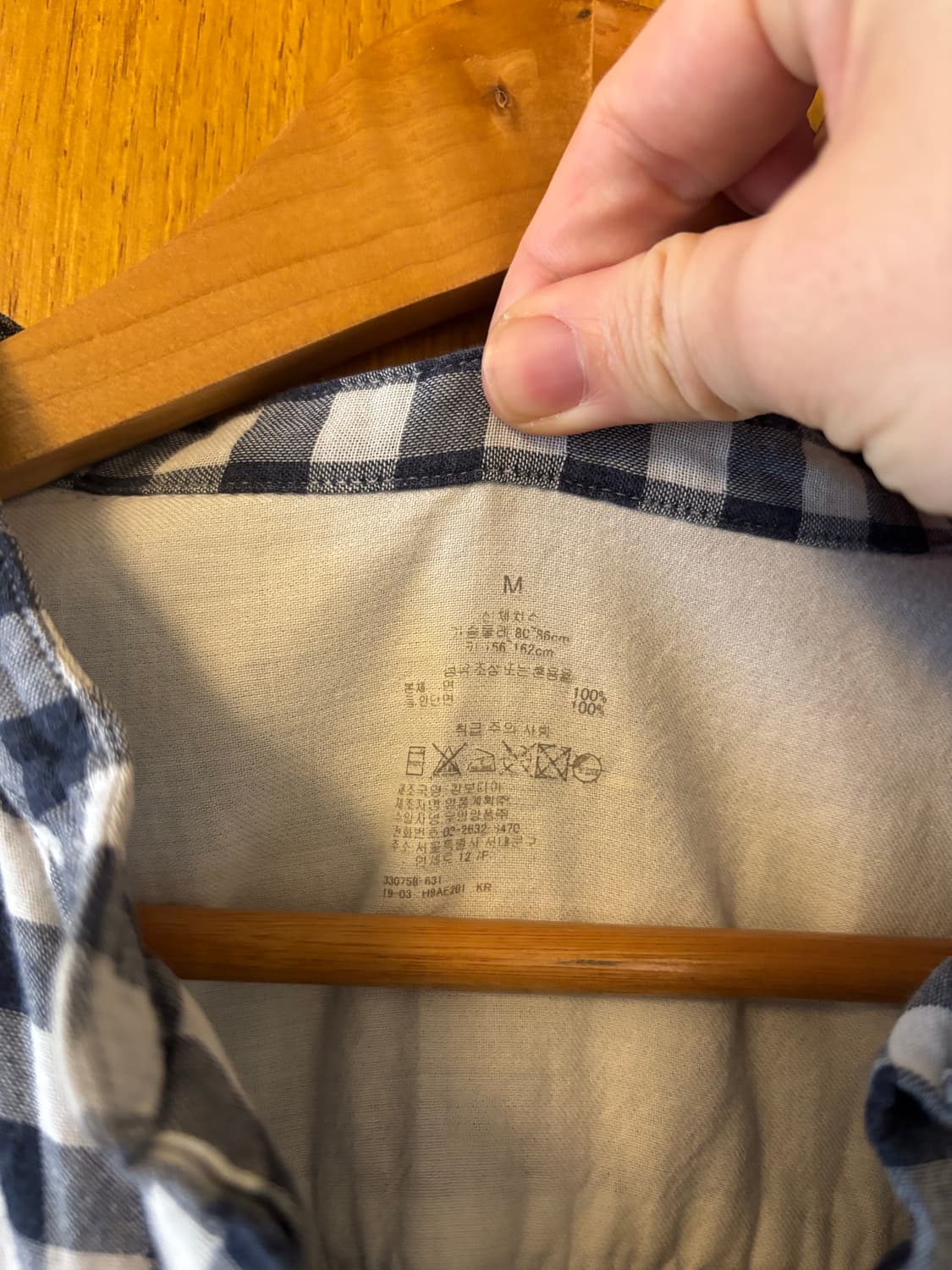 무인양품 체크 원피스파자마 상품이미지3