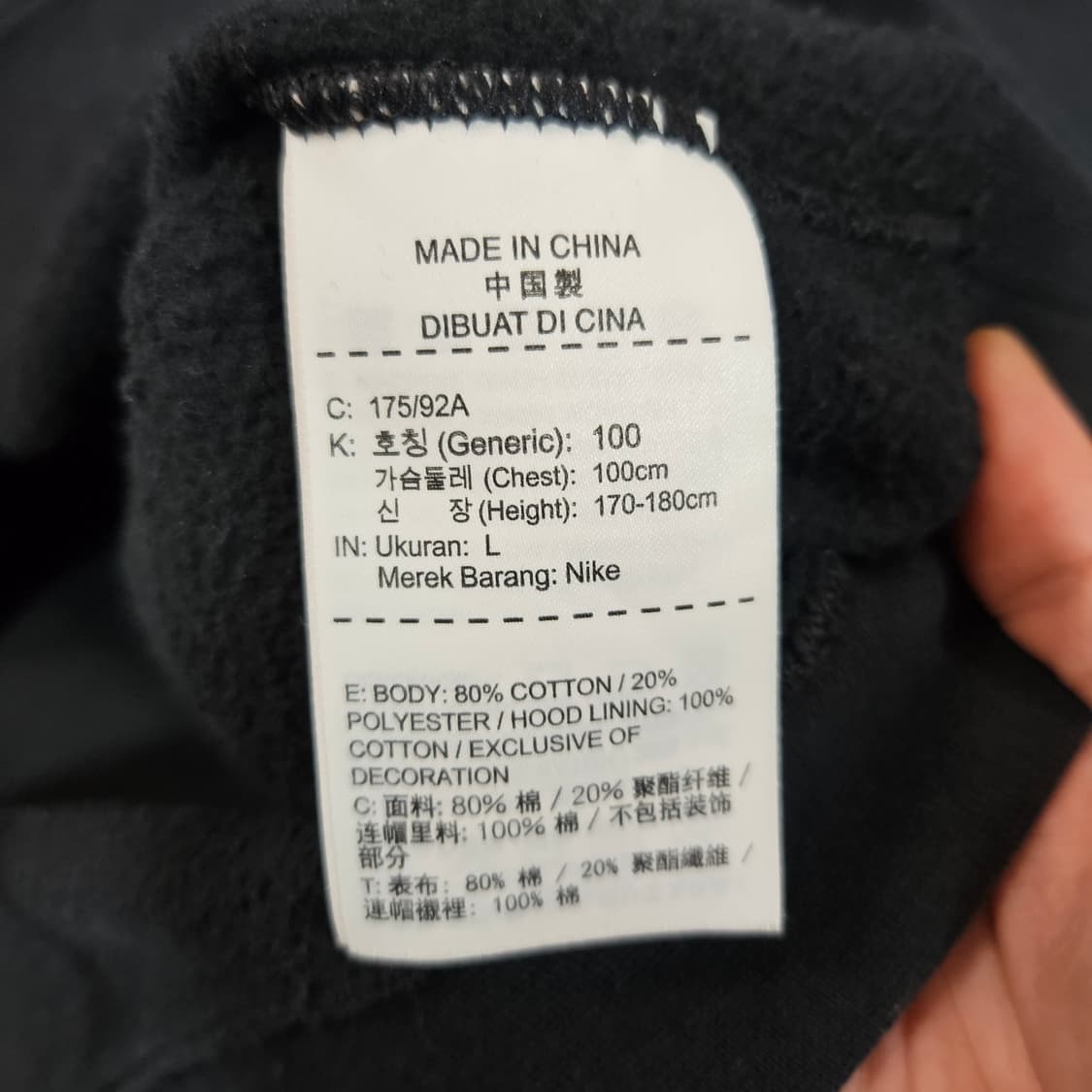 나이키(Nike) 센터 빅 스우시 기모 후드티셔츠 L size 상품이미지6