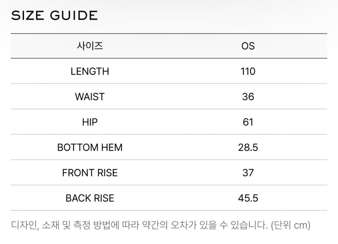 LCDC 레이어드 디테일 저지 팬츠 상품이미지6