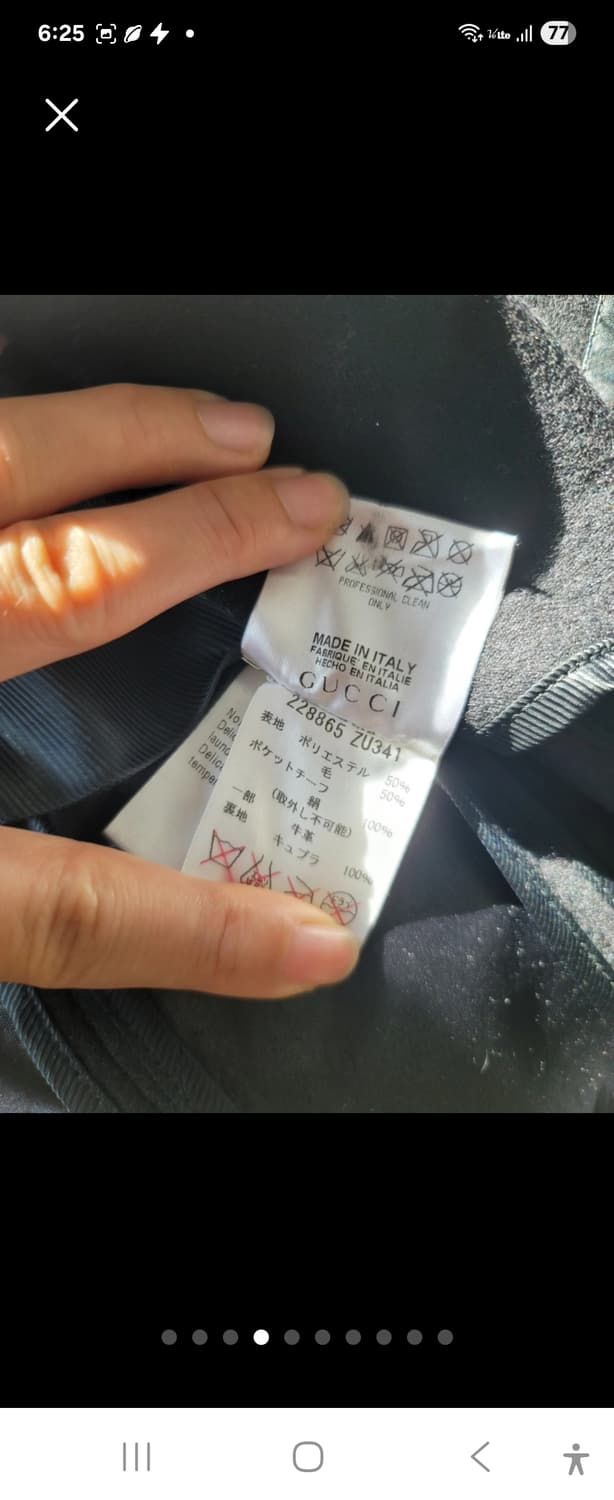 명품 구찌 정품 블랙 울 가죽라인 실크포인트 자켓 38 상품이미지4