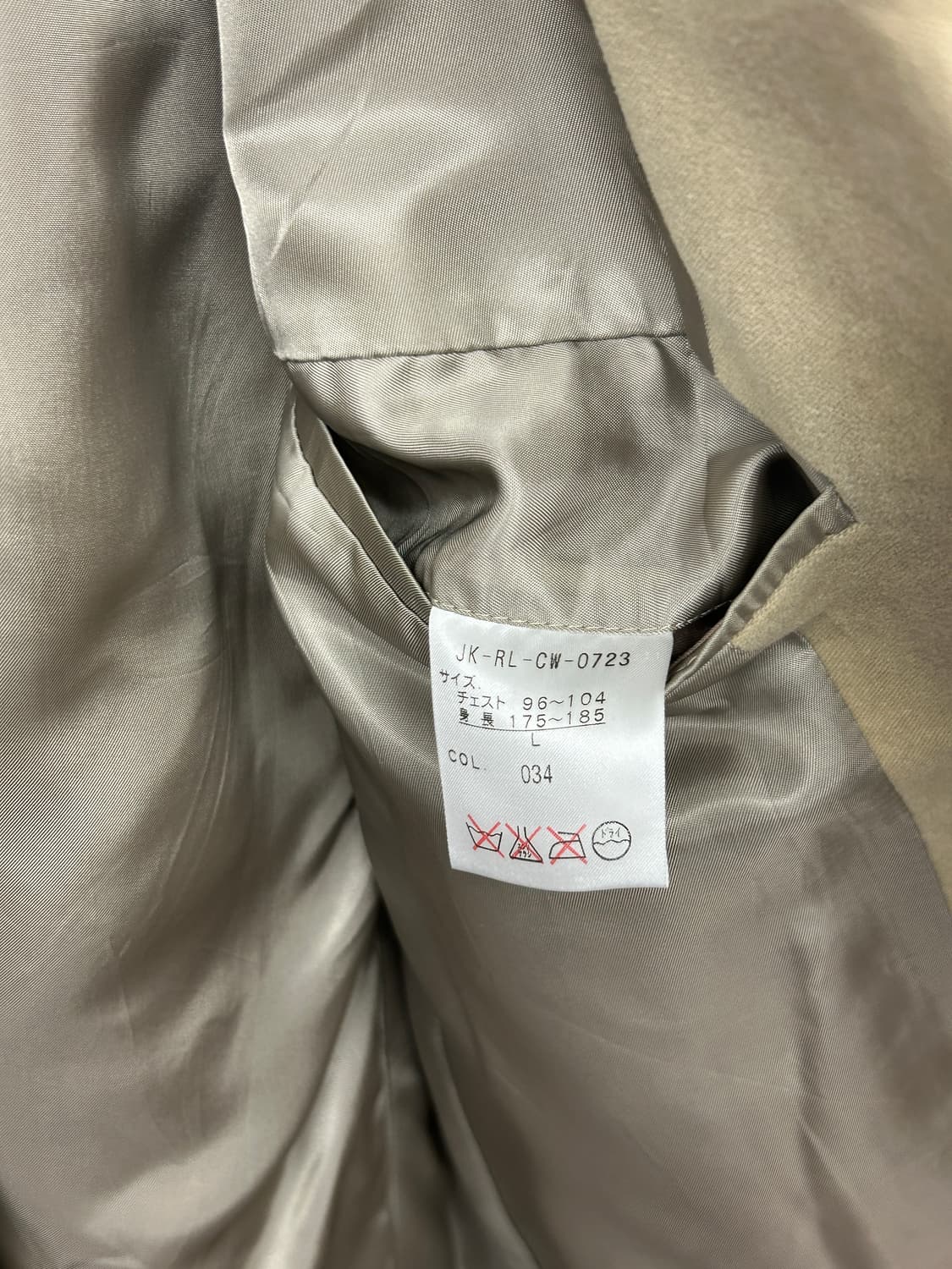 빈티지 폴로 랄프로렌 베이지 코튼 레이저 상품이미지5