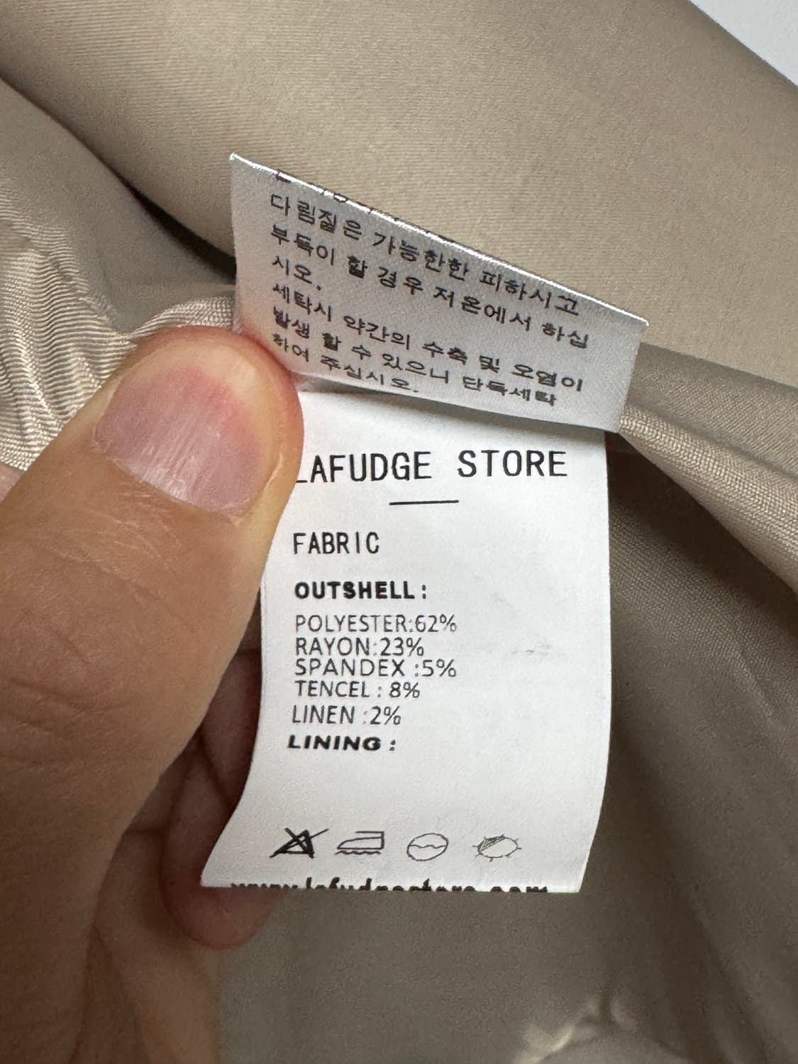 라퍼지 스토어 봄 자켓 베이지 100 새상품급 상품이미지4