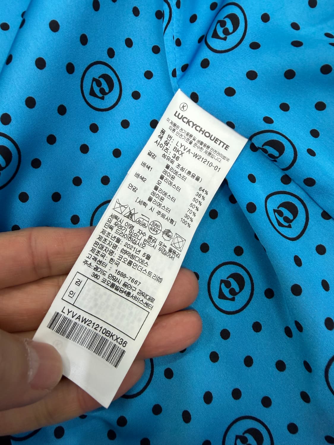 정품) 럭키슈에뜨 22ss 여성 자수 베스트 36 상품이미지7