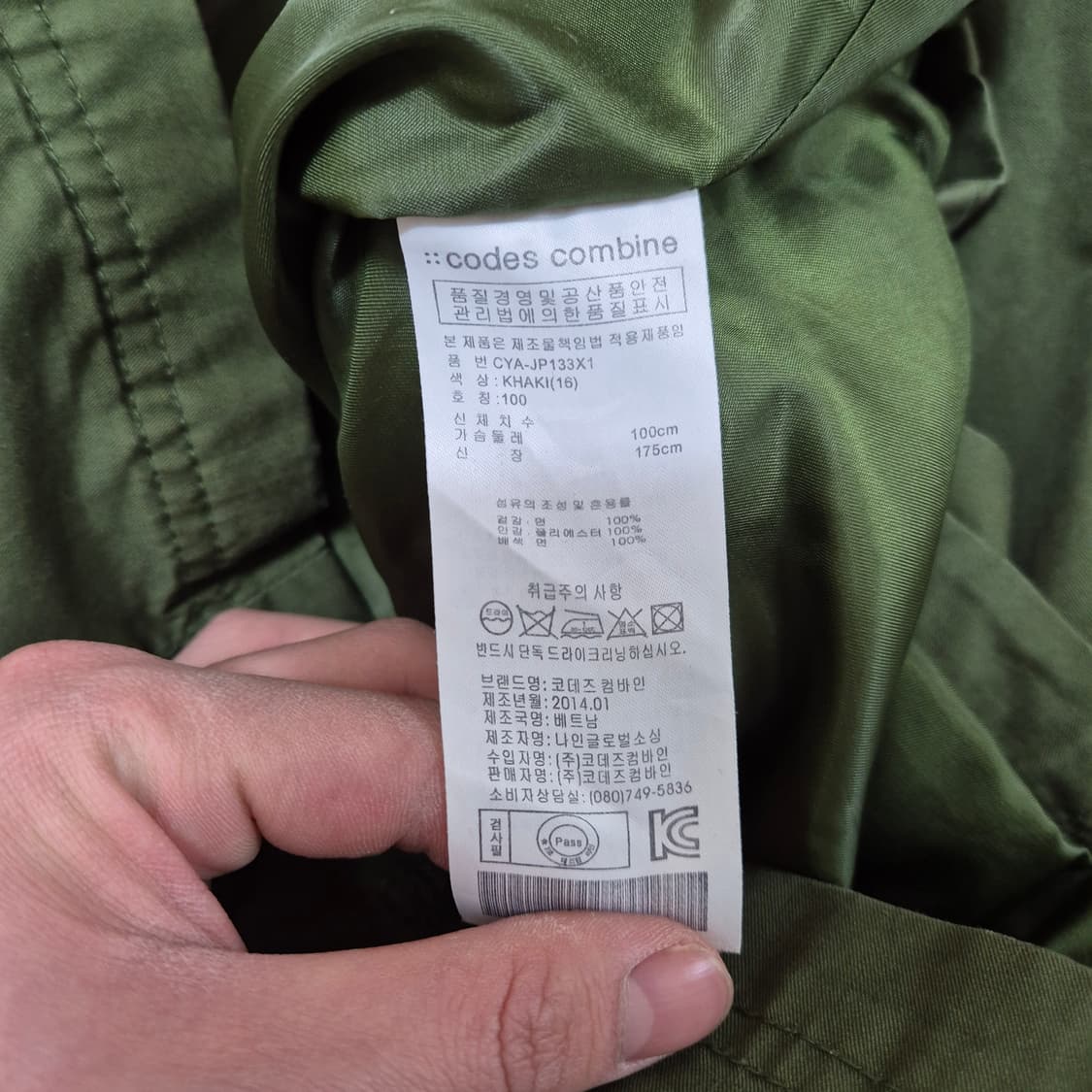 코데즈컴바인 포 멘 사이드포켓 후드 야상 자켓 L(100) 상품이미지6