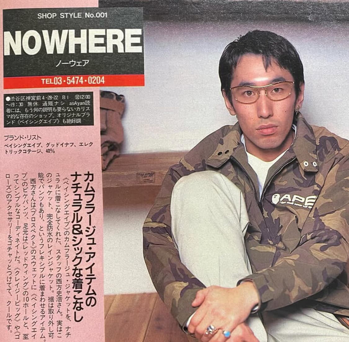 니고 베이프 카모 컨버터블 자켓 상품이미지7