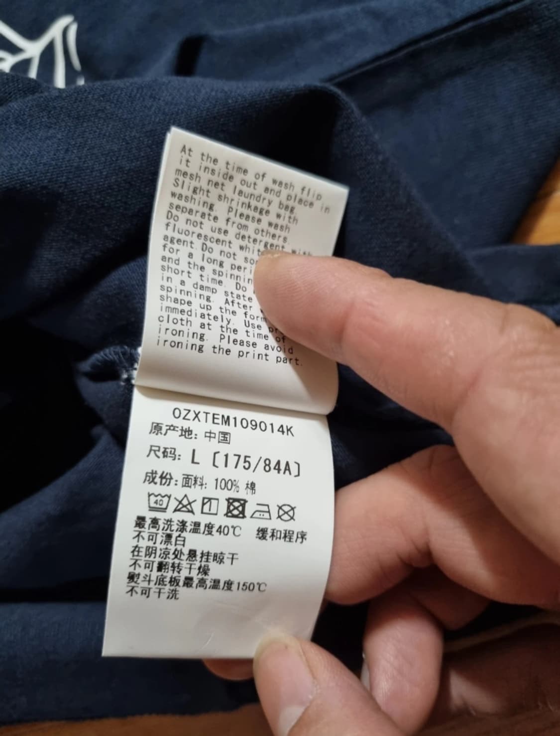 베이프 새상품 재팬컬처 반팔티 상품이미지3