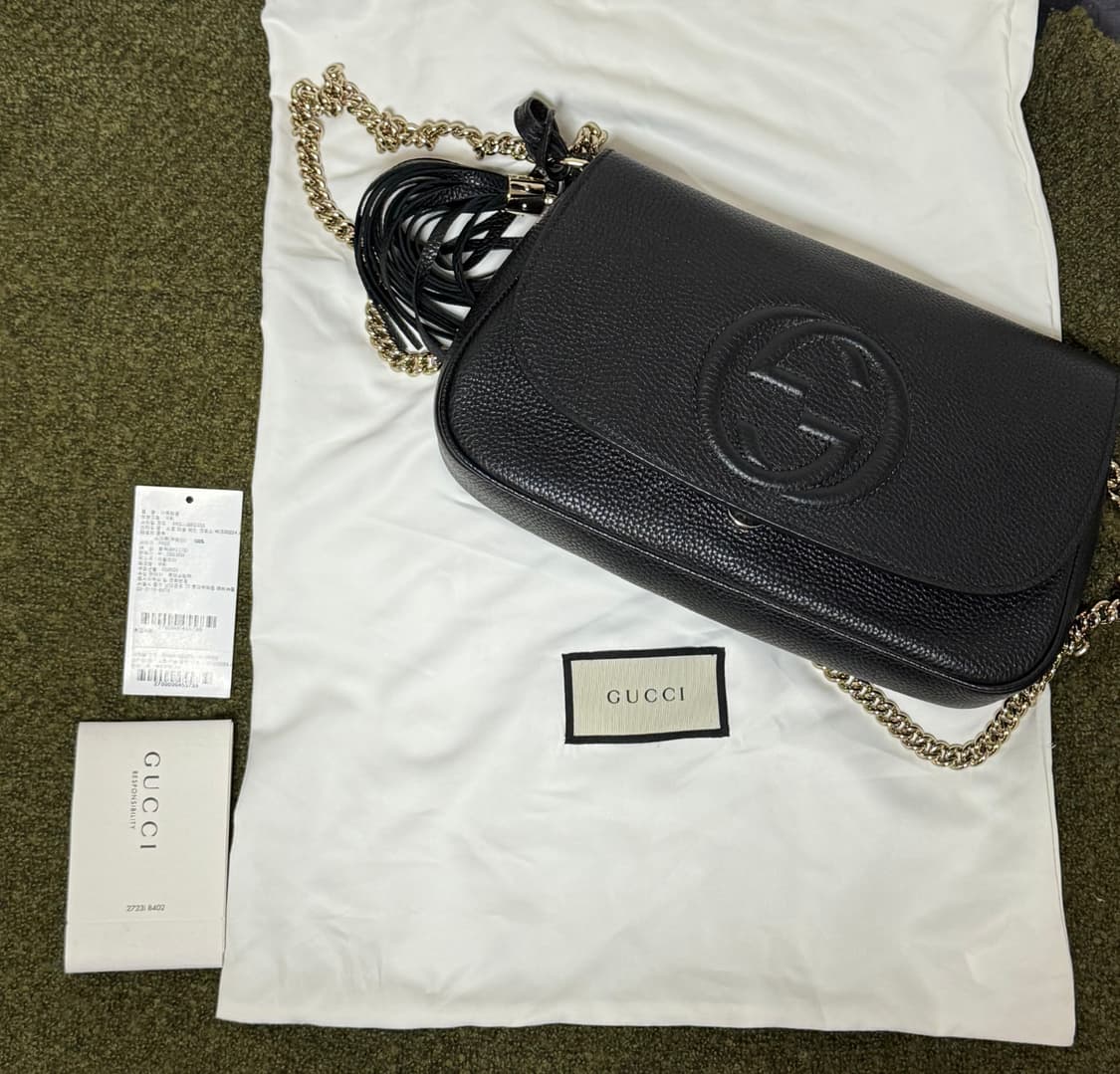 구찌 소호 태슬 체인 크로스백 상품이미지5