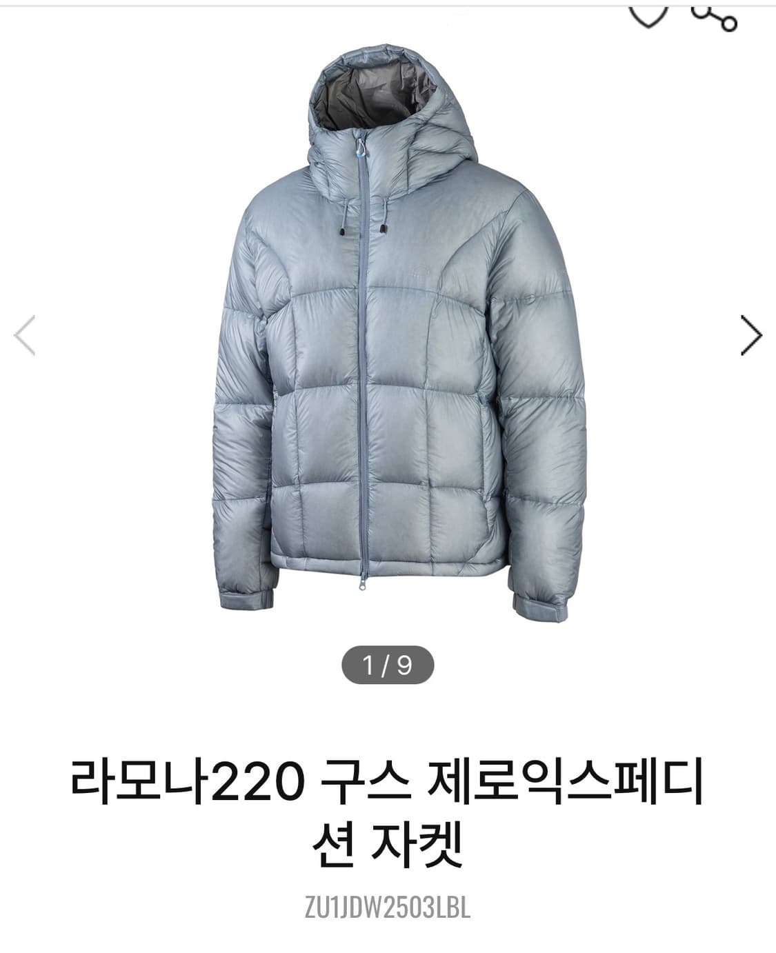 제로그램 라모나220 구스패딩90 상품이미지8
