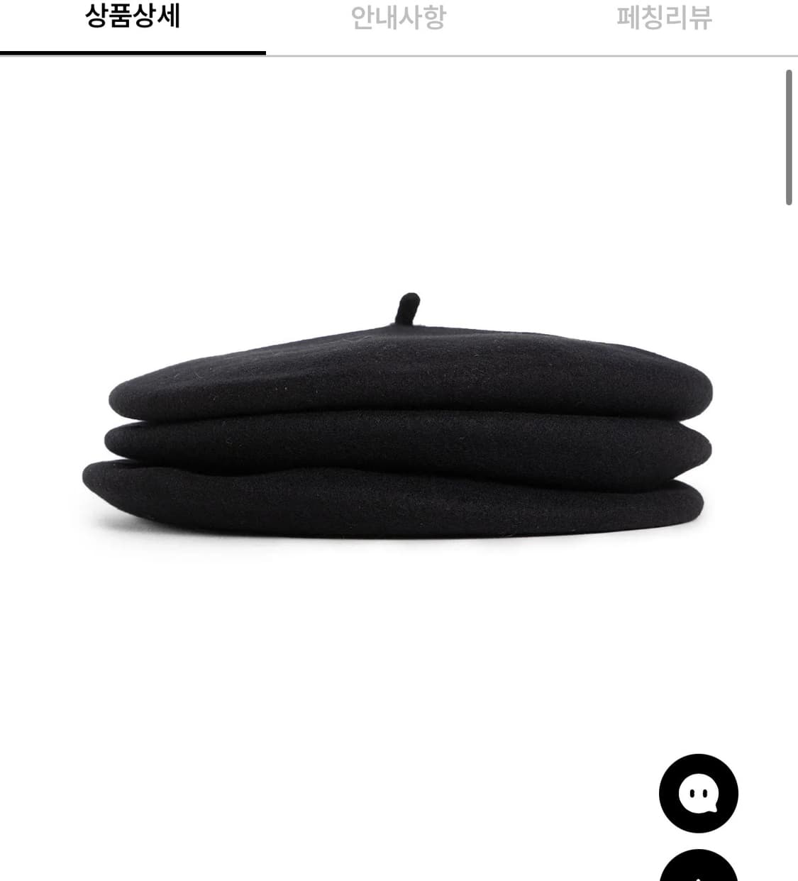 장폴고티에 트리플 베레모 상품이미지5