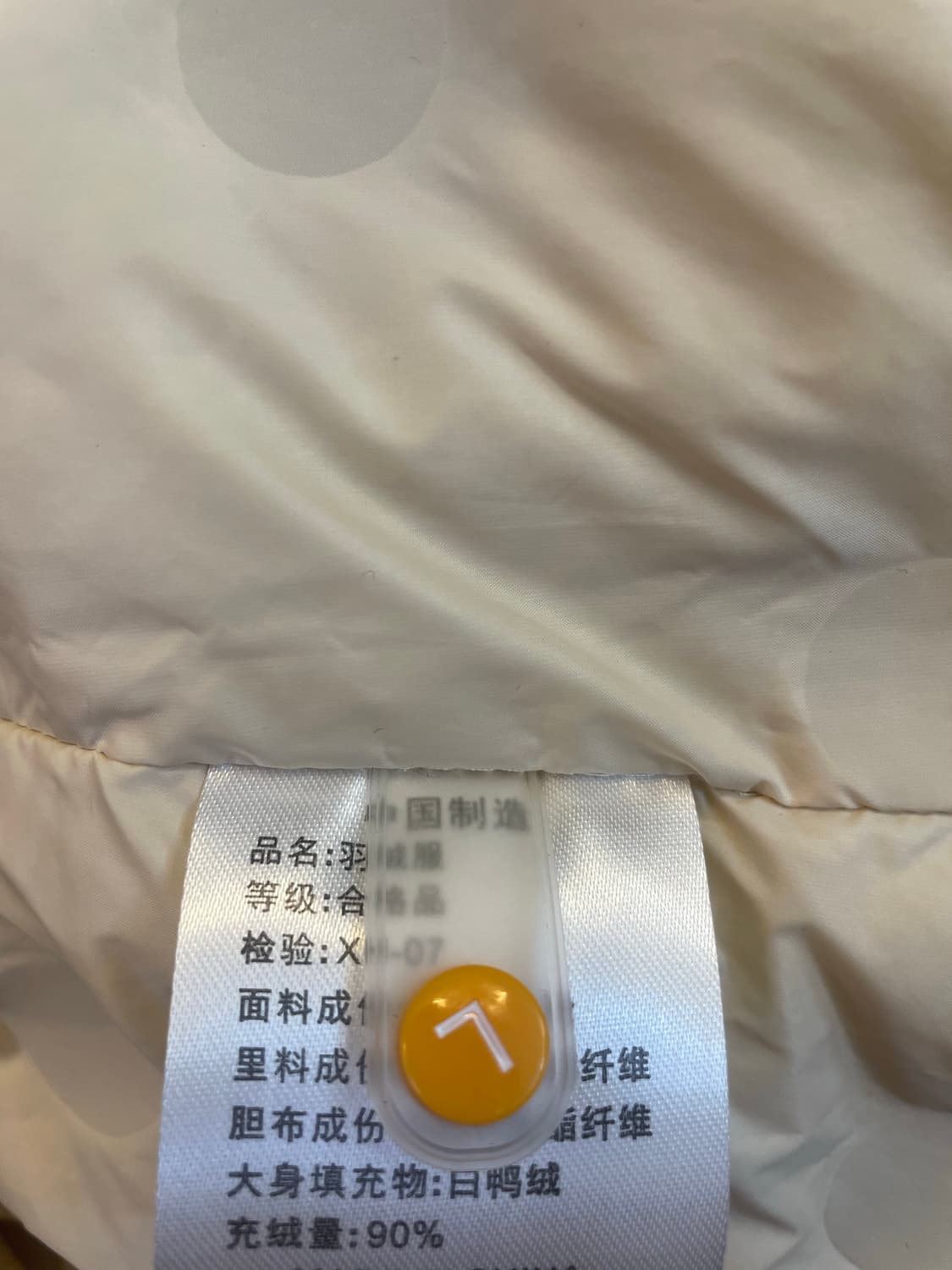 수입 오리털 덕다운 퀼팅 여성 경량롱패딩코트 새상품:) 상품이미지6