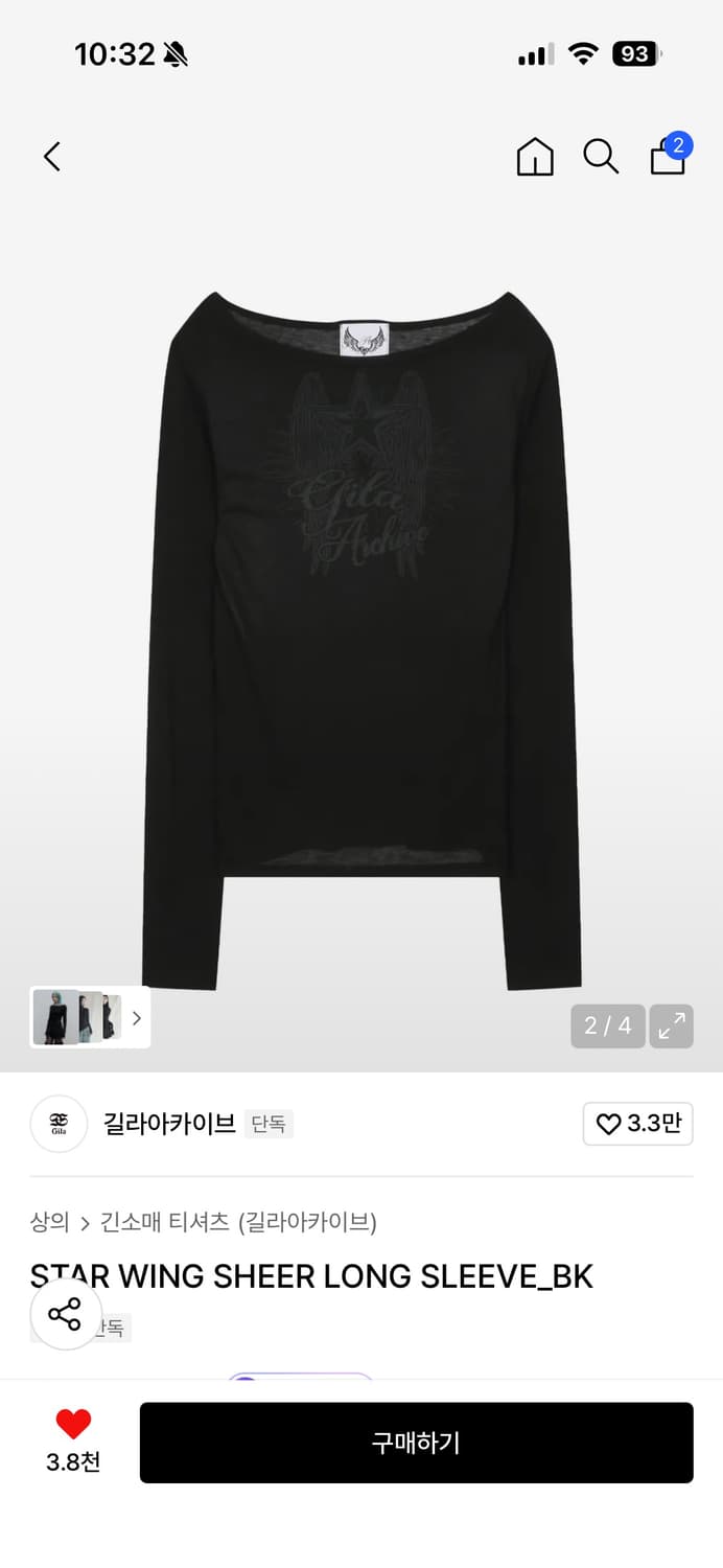 길라아카이브 STAR WING SHEER LONG SLEEVE_BK 상품이미지2