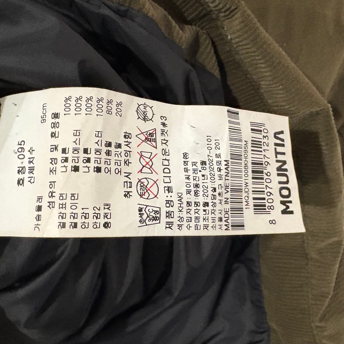 마운티아 골덴 코듀로이 브라운 패딩 점퍼 95 상품이미지8