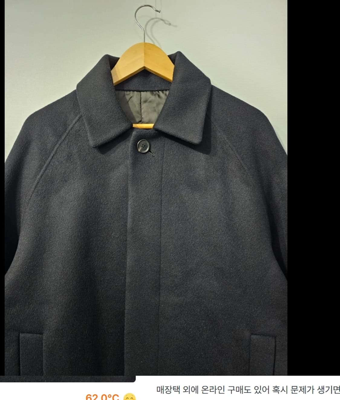 알레그리 발마칸 캐시미어 블랙 롱 코트 100 FW2024 상품이미지2