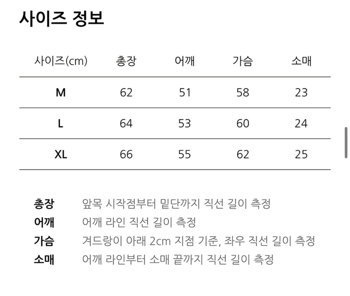 제로 코어 크롭 티셔츠(멜란지 오트밀) 상품이미지4