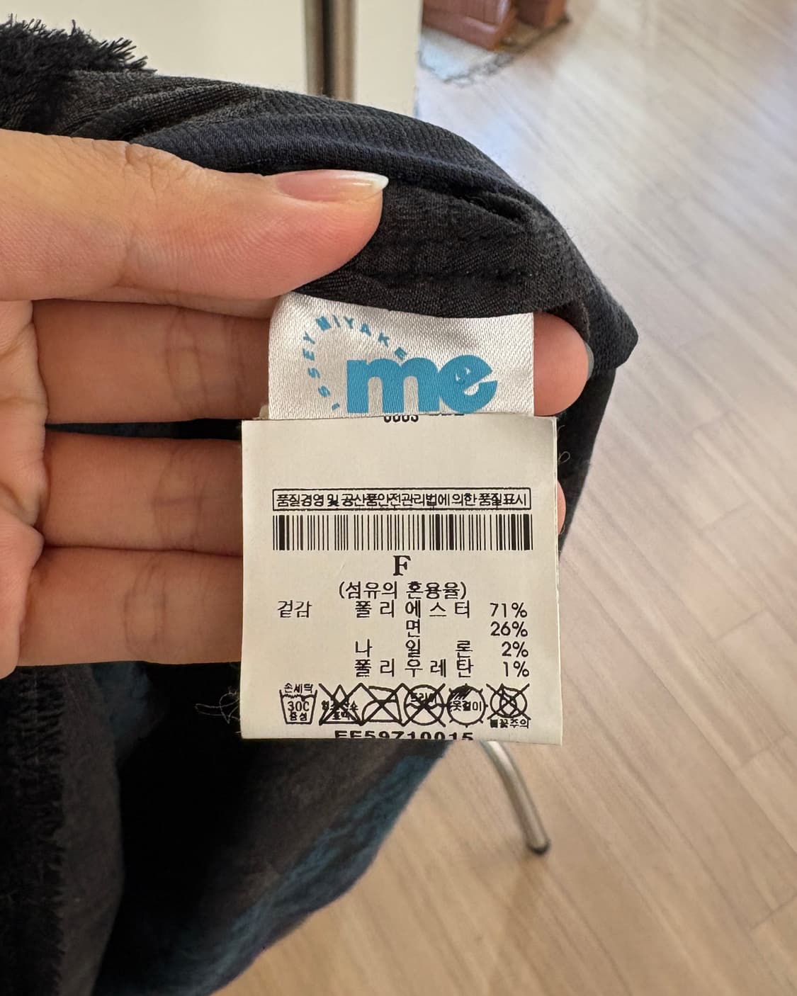이세이 미야케 미 블랙 레오파드 패턴 슬리브리스 원피스 상품이미지7
