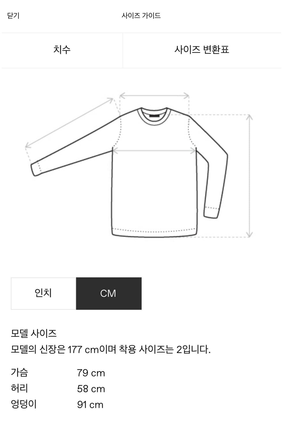 ISSEY MIYAKE 블랙 니트 애즈 잇 이즈 탑 상품이미지4