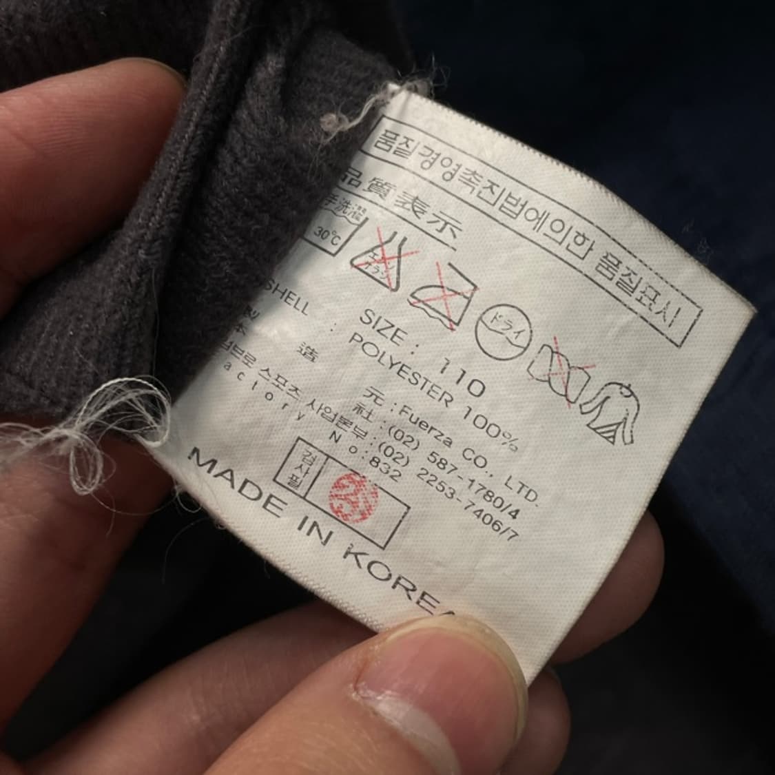 105 엄브로 프로트레이닝 올드스쿨 자켓  상품이미지4