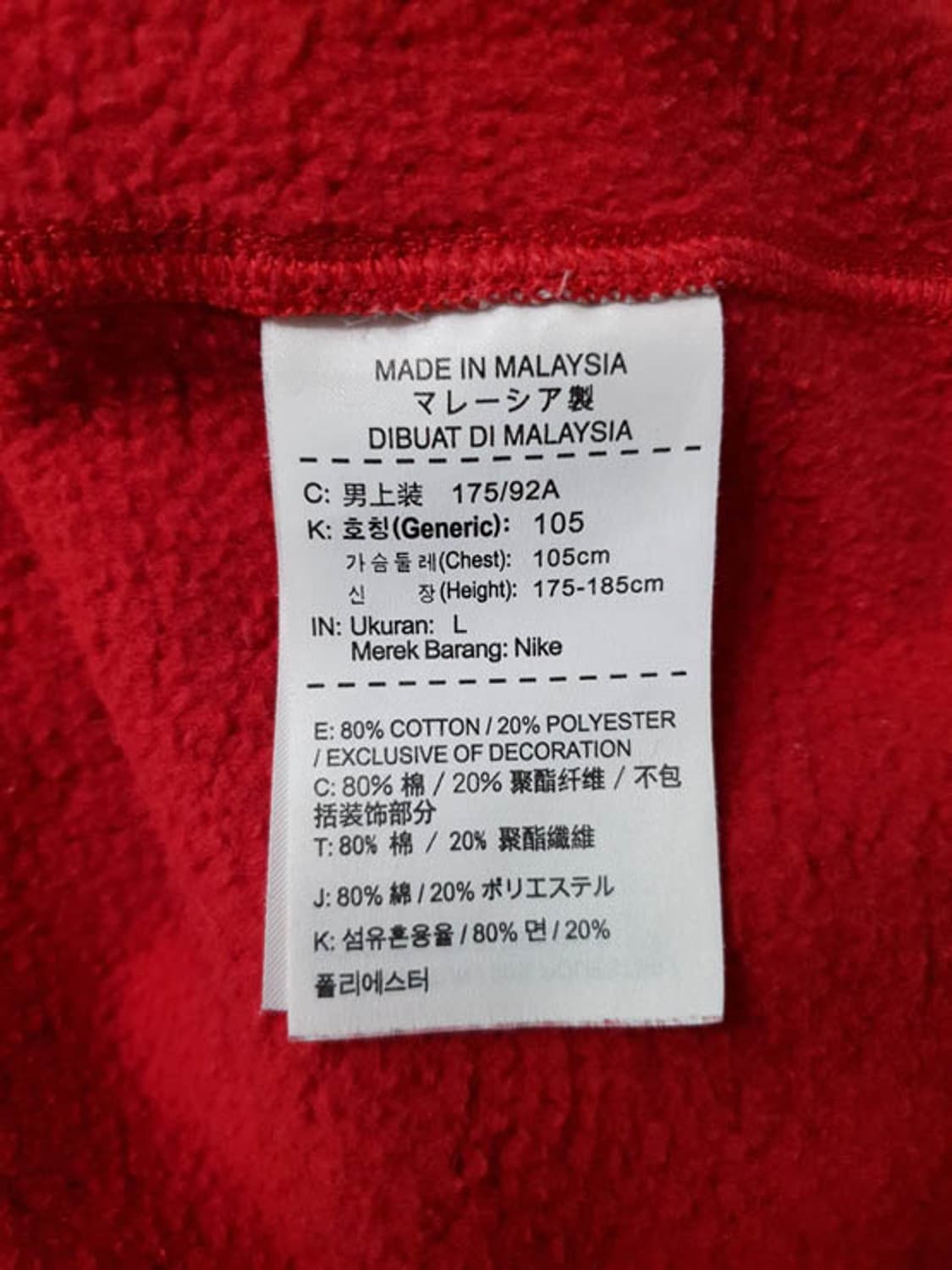 나이키 조던 남성 기모 맨투맨 105 상품이미지6