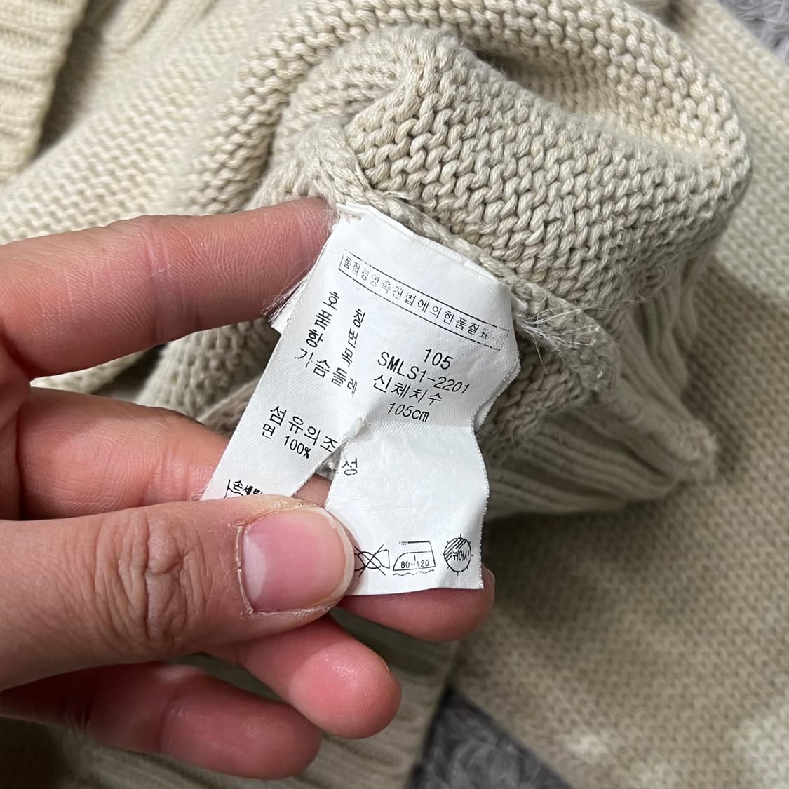 [100] 폴로 랄프로렌 니트 상품이미지4