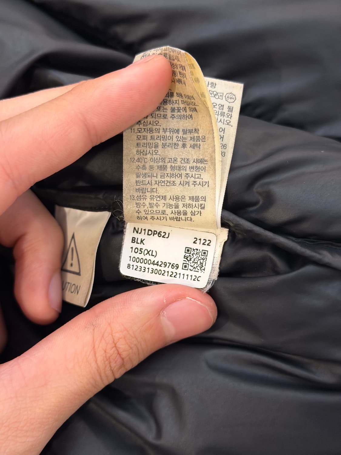 노스페이스 화이트라벨 신형 노벨티 눕시 블랙 상품이미지9