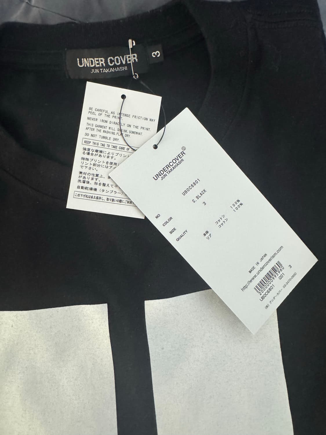 Undercover logo T-shirts 상품이미지3