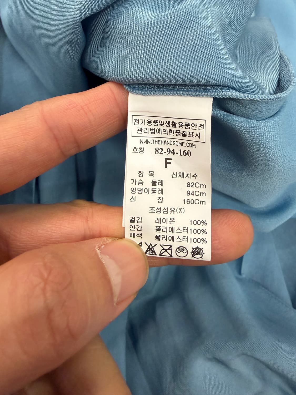 정품) TIME 타임 1993 한섬 블루 랩 롱 원피스 82 상품이미지8