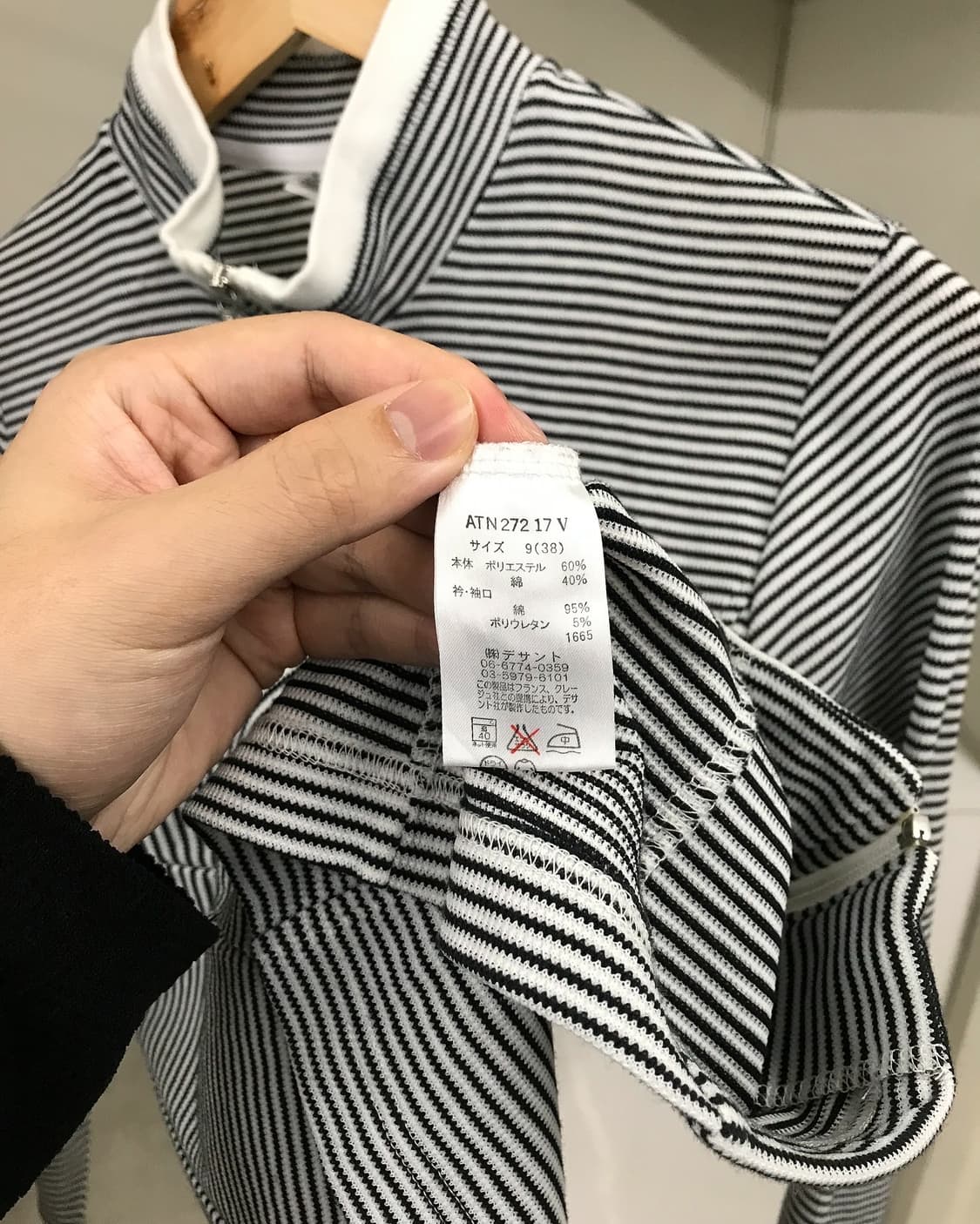 꾸레쥬 로고 단가라 집업 상품이미지3