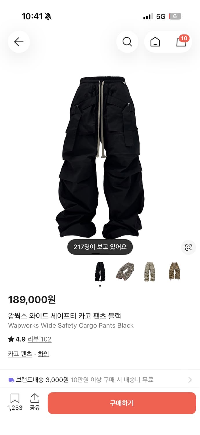 왑웍스 카고팬츠 상품이미지2