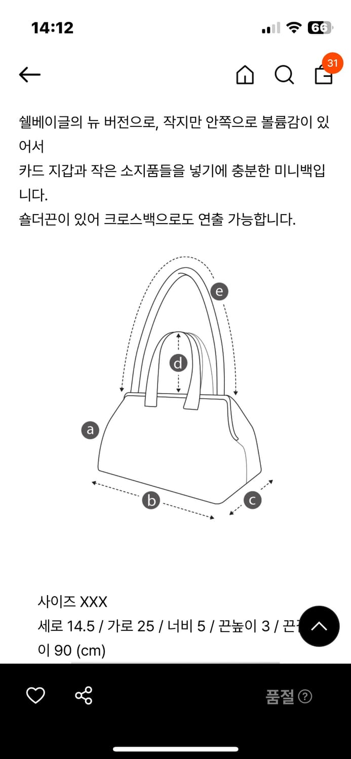 아카이브앱크 half bagle bag 상품이미지4